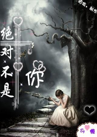 救援大胡子斗士